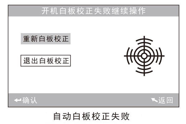 不同類型色差儀怎么進(jìn)行黑白校正操作<strong></p>
<p>差儀
</strong>？:差儀
