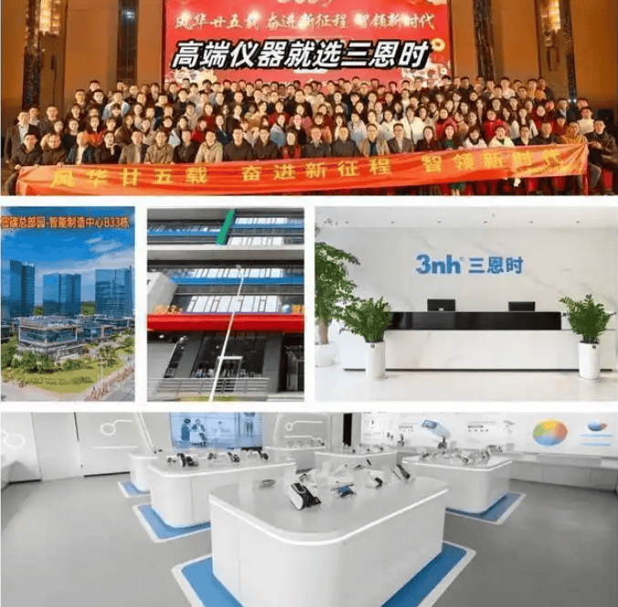 三恩時(shí)SC-10色差儀可以測試波長嗎為什么:色差儀
