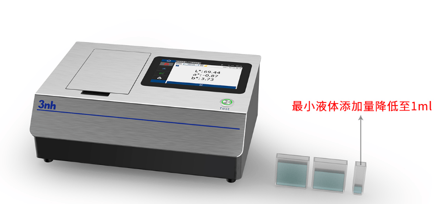 三恩時(shí)透射液體分光測(cè)色儀:分光色差儀
