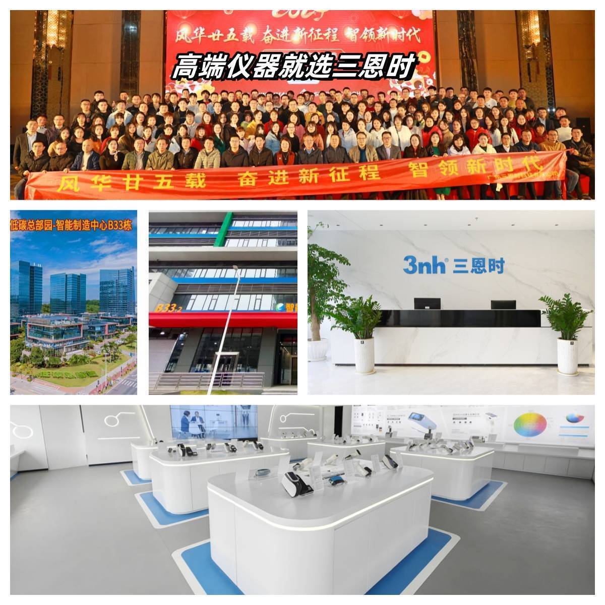 色差檢測儀有哪些功能<strong></p>
<p>色差儀
</strong>？:色差儀
